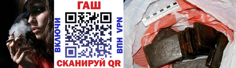 Все наркотики Невьянск A-PVP Кокаин ГАШ МЕФ Канабис