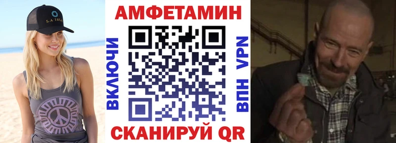 АМФ 97%  площадка Telegram  Невьянск 