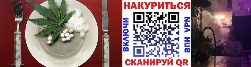 купить наркоту  Невьянск  Еда ТГК конопля 