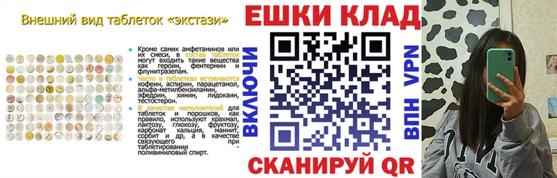 ЭКСТАЗИ бентли Невьянск