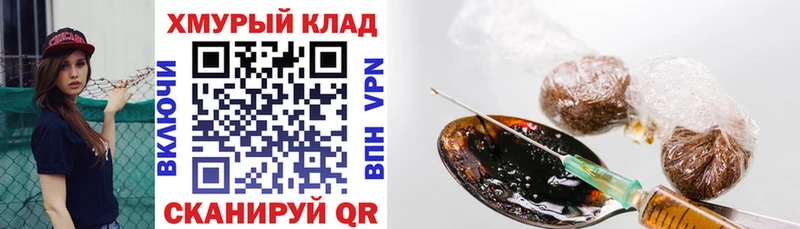 Героин герыч  наркошоп  Невьянск 