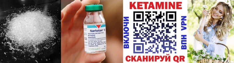 КЕТАМИН VHQ  дарнет шоп  Невьянск 
