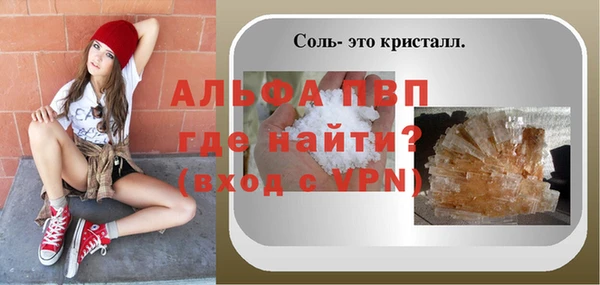 бутик Белокуриха
