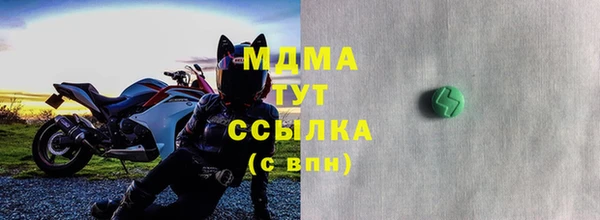 прущие крисы Беломорск