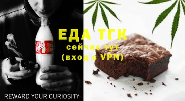 spice Белоозёрский