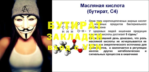 spice Белоозёрский