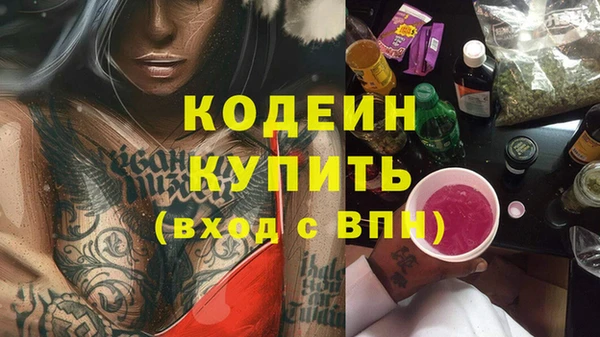 прущие крисы Беломорск