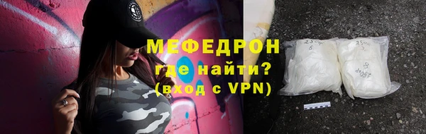 прущие крисы Беломорск