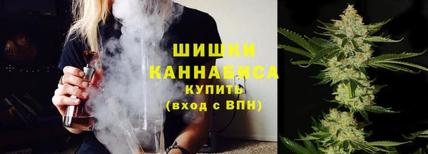 бутик Белокуриха
