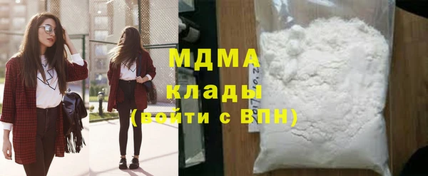 бутик Белокуриха