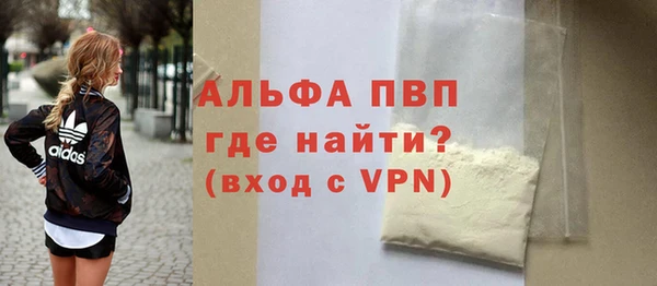 прущие крисы Беломорск
