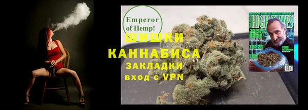 бутик Белокуриха
