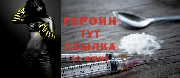 spice Белоозёрский