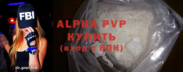 бутик Белокуриха