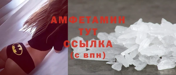 бутик Белокуриха