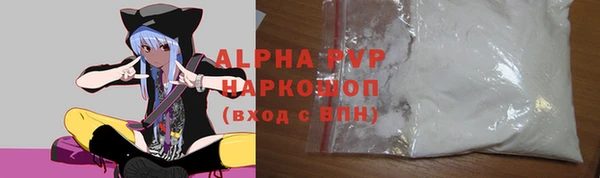 бутик Белокуриха