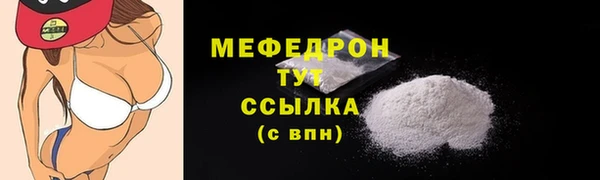 прущие крисы Беломорск