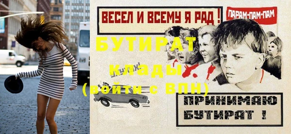 бутик Белокуриха