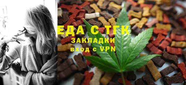 бутик Белокуриха