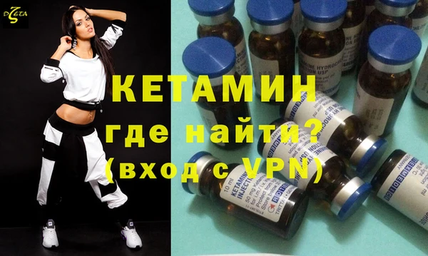 бутик Белокуриха