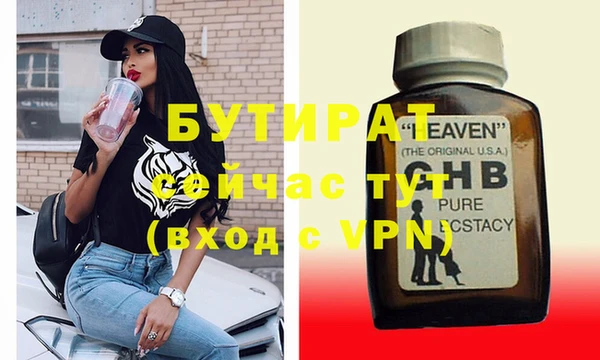 spice Белоозёрский