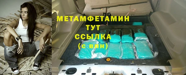 прущие крисы Беломорск