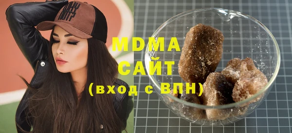 бутик Белокуриха