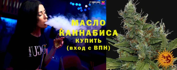 бутик Белокуриха