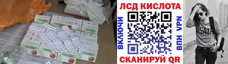 где найти наркотики  Невьянск  Лсд 25 экстази кислота 