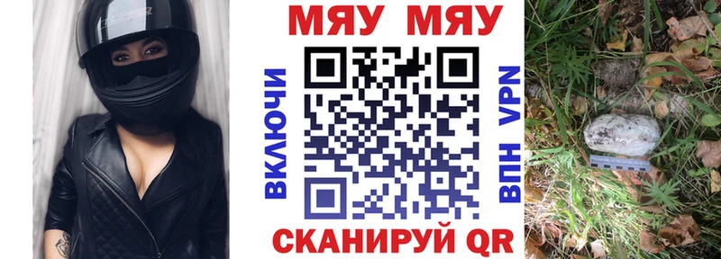OMG зеркало  Невьянск  МЕФ мука 