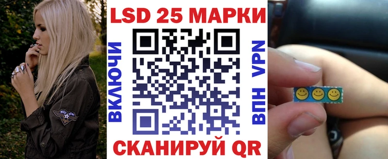 закладка Невьянск Наркотические марки 1,8мг