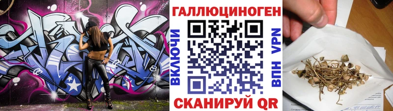 Галлюциногенные грибы GOLDEN TEACHER  Невьянск 